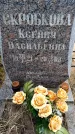 Захоронение ID 6367935