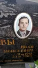 Захоронение ID 6367963