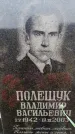 Захоронение ID 6367966