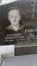 Захоронение ID 6367969