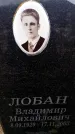 Захоронение ID 6368000