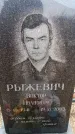 Захоронение ID 6368001