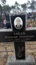 Захоронение ID 6368015