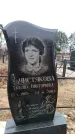 Захоронение ID 6368028