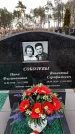 Захоронение ID 6368034