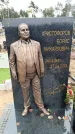 Захоронение ID 6368039