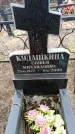 Захоронение ID 6368055