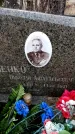Захоронение ID 6368060