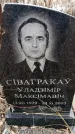 Захоронение ID 6368066
