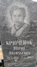 Захоронение ID 6368080