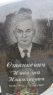 Захоронение ID 6368081