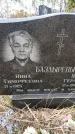 Захоронение ID 6368085