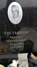 Захоронение ID 6368093