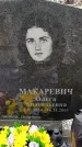 Захоронение ID 6368096