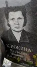 Захоронение ID 6368097