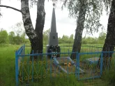 Братская могила 2597