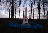 Братская могила 2390