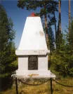 Братская могила 2277