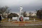 Братская могила 233