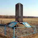 Братская могила 2206