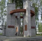 Братская могила 2344
