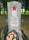 Братская могила 2290