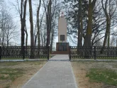 Братская могила 2550