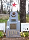 Братская могила 2331