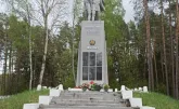 Братская могила 243