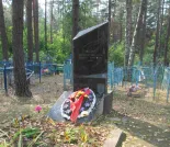 Братская могила 2140
