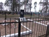 Братская  могила г. Червень 810