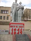 Братская могила 2503