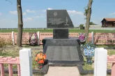 Братская могила 1986