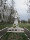 Братская могила 231