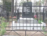 Братская  могила г. Червень 812