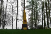 Братская могила 2394
