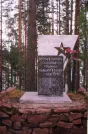 Братская могила 2256