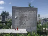 Братская могила 2572