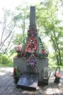 Братская могила 2096