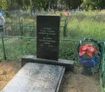 Братская могила 2142