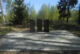 Братская могила 2354