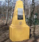 Братская могила 2377