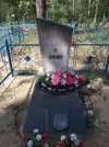Братская могила 2145
