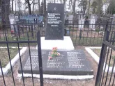Братская  могила г. Червень 811