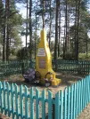 Братская могила 2574