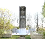Братская могила 2426