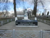 Братская могила 2549