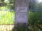 Братская  могила д. Ведрица 843