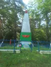 Братская могила 2262