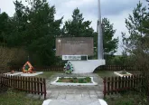 Братская могила 2509